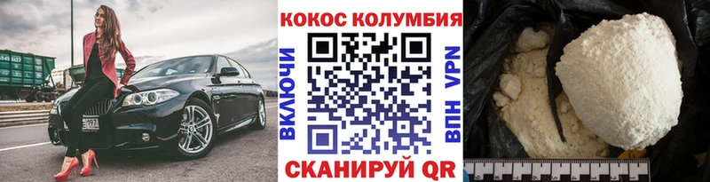 Cocaine Fish Scale  продажа наркотиков  Тюкалинск 