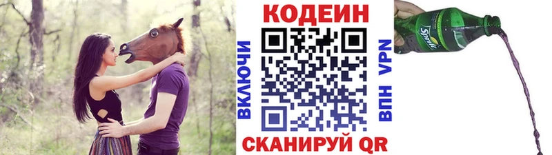 хочу наркоту  Тюкалинск  сайты даркнета состав  Кодеин напиток Lean (лин) 