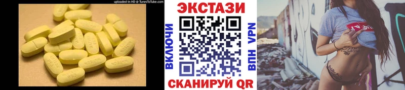 Ecstasy louis Vuitton купить наркотики цена Тюкалинск