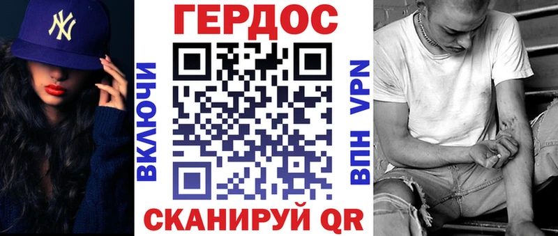 МЕГА онион Тюкалинск Героин афганец
