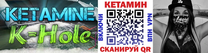 КЕТАМИН VHQ  Тюкалинск 