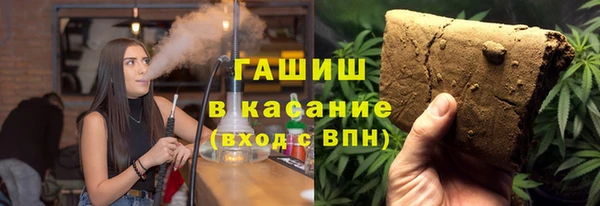 спайс Абдулино