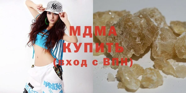 спайс Абдулино