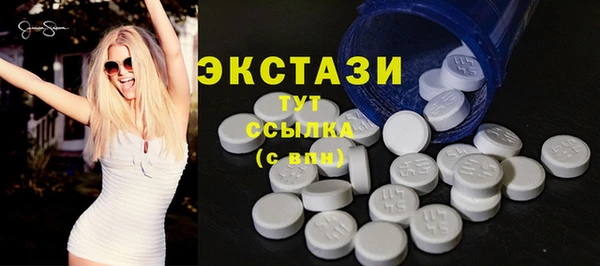 спайс Абдулино
