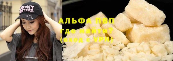 каннабис Абаза
