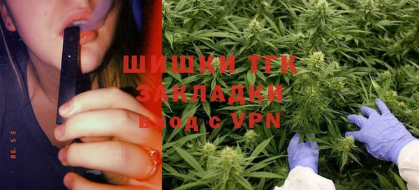 спайс Абдулино