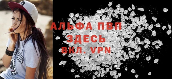 каннабис Абаза
