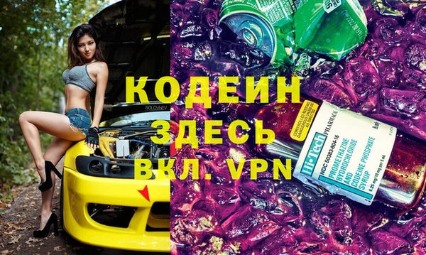 спайс Абдулино