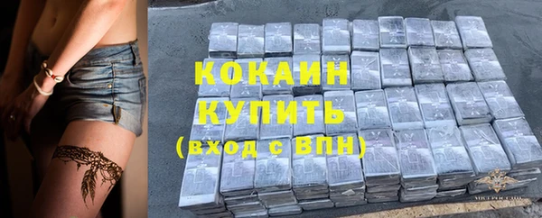 спайс Абдулино