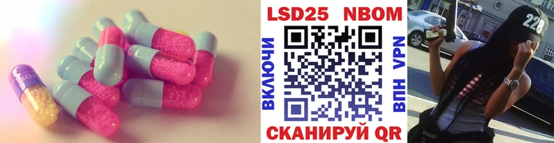 ЛСД экстази ecstasy  Тюкалинск 