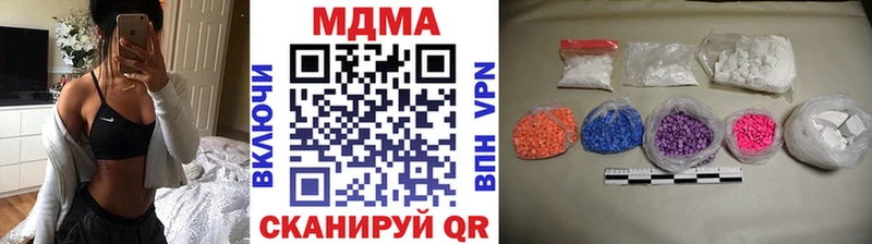 МДМА Molly  Тюкалинск 