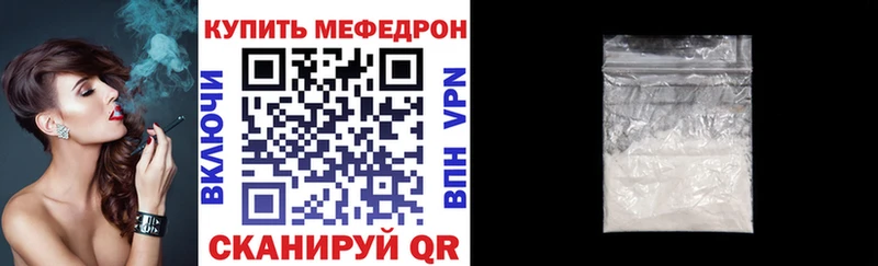 omg вход  продажа наркотиков  Тюкалинск  МЕФ мяу мяу 