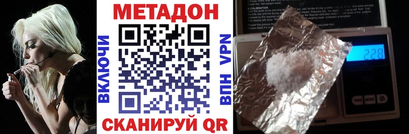 как найти закладки  Тюкалинск  МЕТАДОН кристалл 