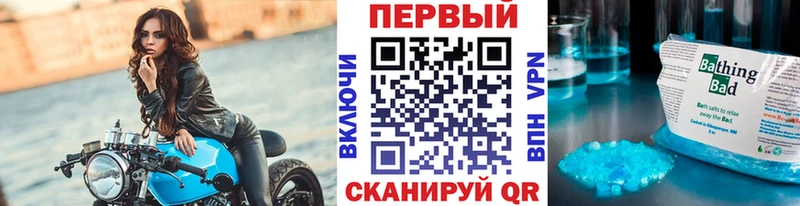 Метамфетамин кристалл Тюкалинск