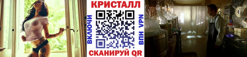 МЕТАМФЕТАМИН мет  гидра   Тюкалинск  где купить  