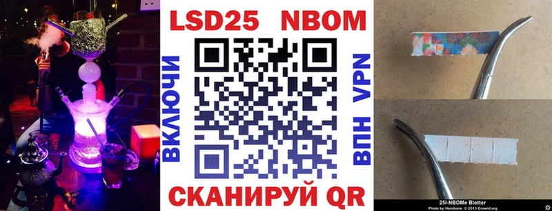 Марки NBOMe 1,5мг  где можно купить   Тюкалинск 