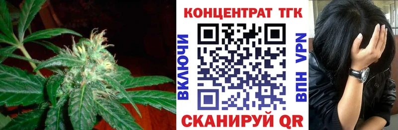 ТГК Wax  Тюкалинск 
